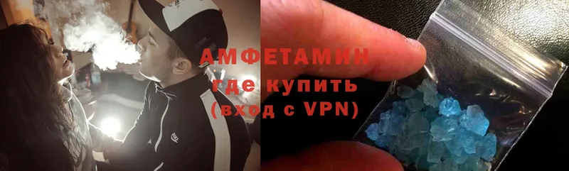 omg сайт  Ковылкино  Амфетамин Premium 