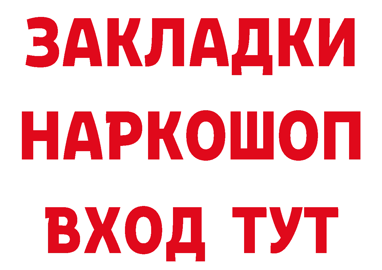 Магазин наркотиков это официальный сайт Ковылкино